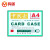 鸣固 卡K士磁性硬胶套 PVC证件卡套文件保护套 白板展示磁卡磁胶套 A4横 强磁 浅绿色 5个装