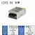 定制适用220v转12V直流开关电源1A5A10A30A监控变压器120W240W500W 12V 2.5A 30W