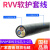 国标4芯护套线3+1芯1.5/2.5平电源线16/25/35/50大平方动力软电缆 国标RVV-4x10(1米单价)