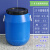 废液桶实验室25公斤大号容量塑料柴油溶试剂桶带盖储水危废收集缸 25升圆桶蓝色特厚