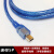 Q系列编程/数据先/线/下载线USB-Q接Mini口T型口 蓝色镀金款 3M