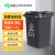 环保分类垃圾桶物业小区室外翻盖加厚耐磨塑料桶 30L不带轮灰色其他垃圾