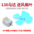 TaoTimeClub 微型130电机 电动小马达 玩具 手工制作diy 1个风扇叶 低高转速