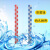 本安 蓝色反光膜水位标尺10*100cm水位尺可定制 BSC16
