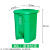 动真格（DONGZHENGE）新国标脚踏分类垃圾桶塑料商用大号四色带盖厨房可回收脚踩垃圾箱 80L脚踏绿色 (厨余垃圾)
