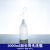 塑料安全洗瓶250500ML弯头冲洗瓶吹气瓶蒸馏水次化学溶液洗瓶ok镜 水空瓶