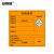 安赛瑞 危险废物标识牌 新国标铝板危废标签 安全警示标识标牌 刺激性 60×60cm 1H02581