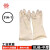 威蝶（WEIDIE）  橡胶防化手套  加长工业耐酸碱手套  防水 抗腐蚀 耐磨 31cm 中厚