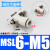 迷你气动节流阀MSL4-M3 M5 6-01C微型调速阀AS1201F/2201气管快插 MSL6-M5迷你/管6牙M5