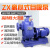 卧式管道离心泵工业自吸泵循环增压泵大流量高扬程380v抽水泵 40口径ZX15-20-1.5KW
