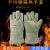 迈恻亦好购500度耐高温隔热手套阻燃防高温防切割工业防烫防护手套 GARR15-34 M