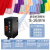 GHLX-101J色标传感器颜色光电开关智能标签分色纠偏光纤感应彩色 GHLX101J(全彩)