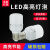 合启LED球泡大功率E27柱形20W30W40W50W60W白光暖光大型工厂车间 50W 白光 其它 其它