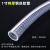 博雷奇Pvc钢丝软管透明塑料耐油抗压抽水管子 1寸/内径25mm特厚 1米