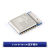 nRF52810  BLE5.0蓝牙转线串口无线透传模块 陶瓷天线 E104-BT5010A/蓝牙模块