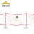 金能电力 安全围网支架伞式围栏支架施工警示带支柱不锈钢隔离栏支架警戒带支架1.2m