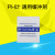 PH计酸度计标准缓冲剂 PH笔校准液校正粉袋装专用4.00 6.86 9.18 PH10.01英文
