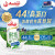 安佳（Anchor）【2箱装】新西兰进口4.4g高蛋白纯牛奶进口整箱250ml*24盒/箱