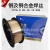 上海铜合金S201紫铜S221锡黄铜S211硅青铜S214铝青铜焊丝 盘丝S201直径1.0mm