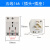 30二三插三相四线五孔10A16A25A32A模数化电箱插座 三相五孔16A(插头+插座)一套