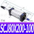 气动气缸行程SCJ80*25/50/75/100/125/150/200-50/100-S带磁 SCJ80*200100