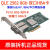 QLogic QLE 2560-CK 单口8Gb FC HBA光纤通道卡 IBM DELLQ 单口/2560不带模块