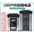 LED防雨开关电源12V33A400W发光字变压器DC5V24V350W招牌灯箱监控 防雨款：12V 120W