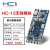 HC-12 SI4438/4463无线模块 远距离433M无线串口模块UART蓝 HC-12无线模块