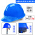 三筋安全帽工地国标加厚透气玻璃钢防晒防护工作帽男头帽印字定制 ABS加厚578-蓝色按钮款