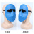 轻便烧电焊面罩屏焊工防烤脸头戴式氩弧焊帽子防护脸部简易蓝眼镜 PC面罩*1+浅色眼镜*5付+松紧带*1