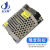 好购S开关电源2A3A5A25W36W60W工业监控交流220V转直流DC12V变压 S-25-12(12V2A)