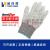 倍护聚乙烯防切割手套5级防割手套汽配行业耐磨手套B5085 M/8