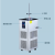 低温冷却液循环泵-30L恒温水浴锅实验室冷阱实验室反应釜降温 DLSB-302F120 循环泵(具体咨询客服)