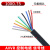 RVV2 3 4 5 6 7 8 10芯0.3 0.5 0.75平方控制信号电缆护套线 电缆线10芯X0.75平方1米