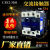 上海人民交流接触器220V单相CJX2-1210 1810 3210 6511三相380V9 CJ20-63A加厚银点 线圈电压AC110V