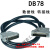 HDB78芯连接线 DB78 78芯公转母 母转母 数据线转接延长线 0.5米 公对公