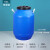 化科 实验室用塑料化工桶 密封桶带盖 50L蓝色特厚-出口款配内盖，2个
