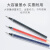日本产 uni三菱UMR-5中性笔替芯 水笔芯 适用三菱um100中性笔 0.5mm 顺滑快干 蓝色  1根