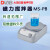 DLAB大龙磁力搅拌器MS-PB主机 塑料盘面混匀仪搅拌机搅拌仪 产品编码8030294000