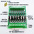 定制8路PLC放大板 输出NPN 输入通用IO单片机光耦隔离板 晶体管12-24V 8路 12-24V