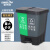 金诗洛 KSL290 垃圾分类桶双桶双色户外脚踏式环卫塑料垃圾箱 60L绿灰(厨余+其他垃圾)