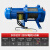多功能提升机电动吊机绞盘起重机升降电机220380v建筑工地卷扬机 220V 500公斤60米 快速