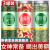 干荷叶干山楂绿茶叶小叶苦丁茶特级 3罐 荷叶粒+山楂+绿水青山