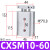 双缸双杆气缸CXSM6/10/15/20-10/20/25/30/40/50/100/150代替SM CXSM10-60