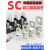 凤凰 SC50-14（100只装） 冷压端子SC窥口铜线鼻子线耳压接线端子定制