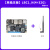 野火鲁班猫1N卡片电脑瑞芯微RK3566开发板Linux AI智能 【单独主板】LBC1_N(4+32G)_带WiFi