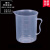 加厚塑料量杯带柄烧杯250-5000ml 带刻度的塑料透明量杯 3000ml