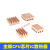 适用散热器  开发板cpu 主板ic 芯片 mos管 小型电子散热片 6*6*5铜5个
