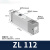 型CKT多级气动真空发生器工业大吸力 ZL1122FZL212-K15L2FM-GN ZL112-K15M 带两个阀