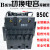 上海电器厂 B交流切换电容 接触器 B50C B63C B75C 220V 380V 110V B25C